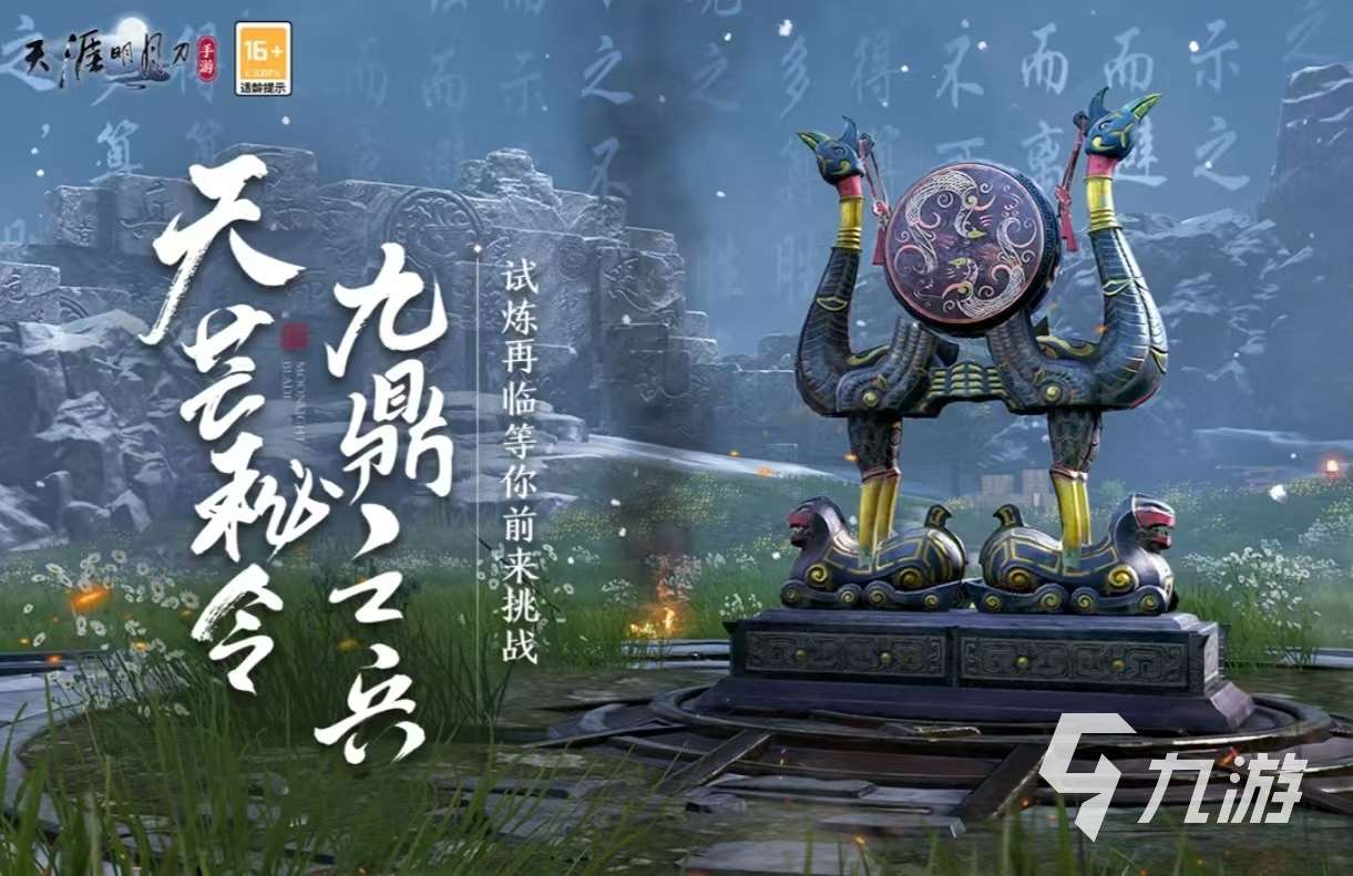 2023年度游戏有什么 经典好玩的手游排行榜