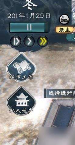 《英雄立志傳三國志》登用武將技巧分享 怎么登用武將