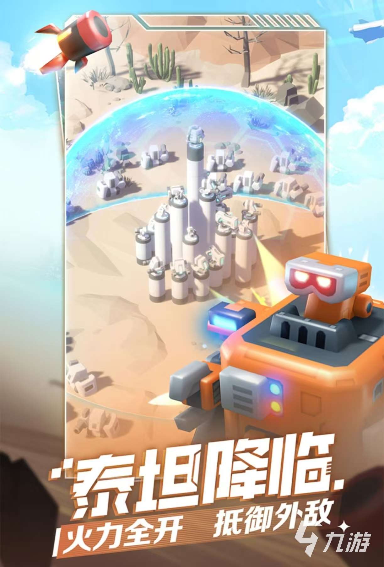 打外星人的游戲叫什么 免費(fèi)的打外星人手游排行榜2025