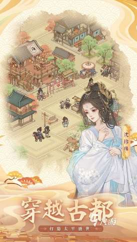 必玩的模擬經(jīng)營游戲怎么下載 2025有趣的模擬經(jīng)營游戲大全