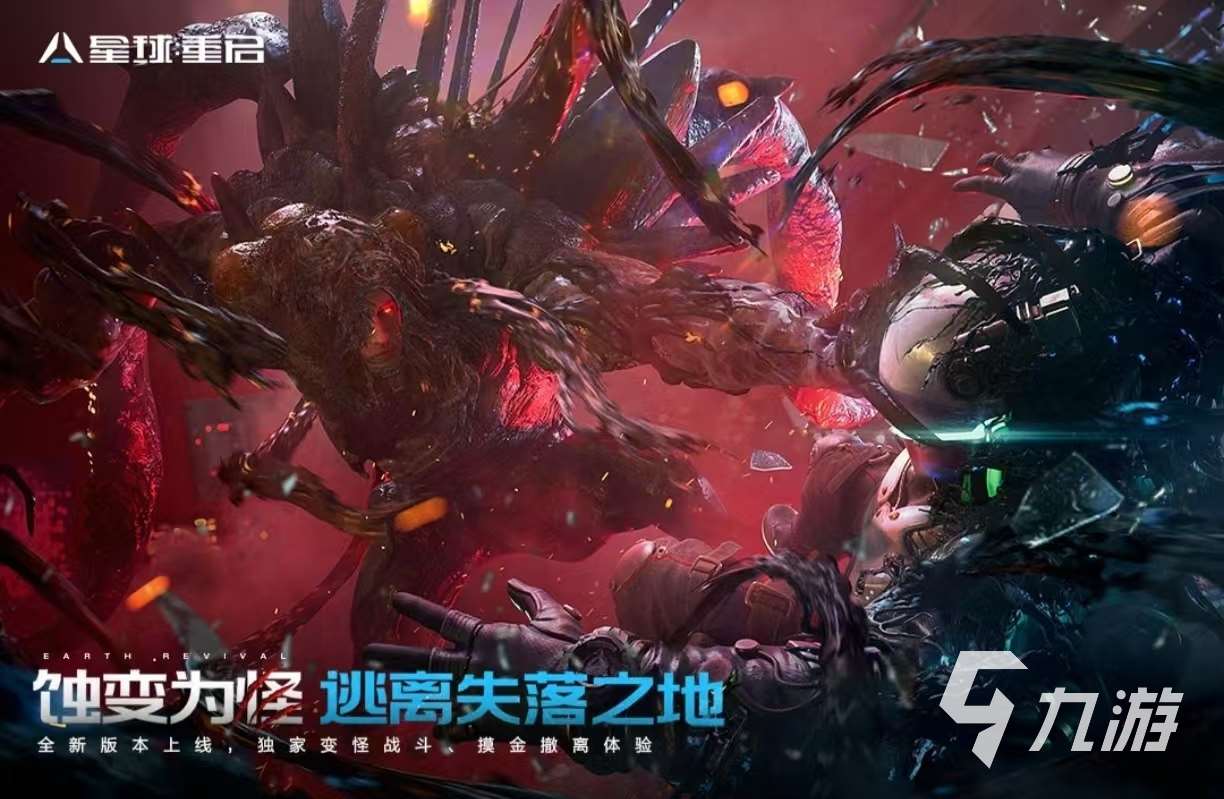 打外星人的游戲叫什么 免費(fèi)的打外星人手游排行榜2025