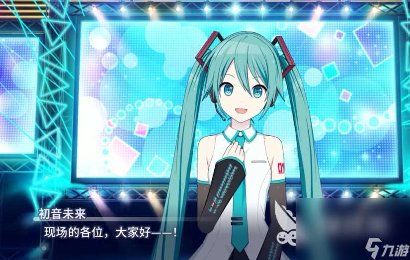 初音未来缤纷舞台预约地址 初音未来缤纷舞台免费预约下载链接