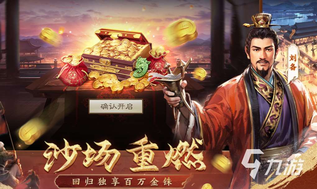 好玩的兵棋推演手机版有哪些 有趣的兵棋游戏盘点2025