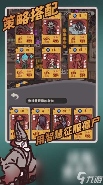 有趣的捉鬼游戲手機版推薦2025 最流行的捉鬼手游排行榜