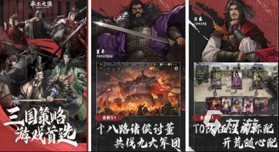 耐玩的战略游戏有哪些2025流行的战略手游盘点