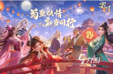 好玩的mmo游戏排行榜前十名 2025有趣的mmo游戏排行榜