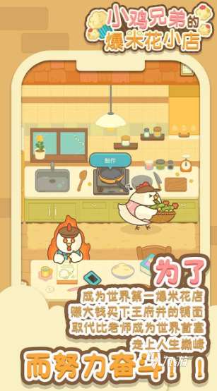 有趣的经营策略游戏推荐 2025好玩的经营游戏大全