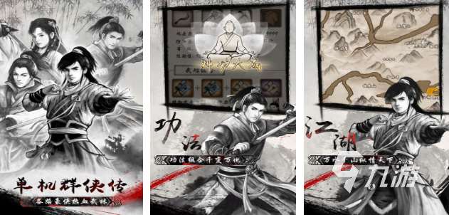 2025单机游戏大作下载推荐 有趣的单机手游分享