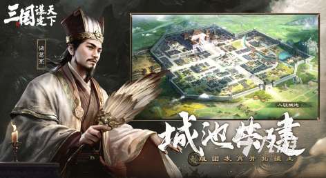 三國的所有游戲盤點 2025耐玩的三國游戲推薦