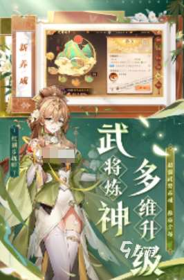 三國的所有游戲盤點 2025耐玩的三國游戲推薦