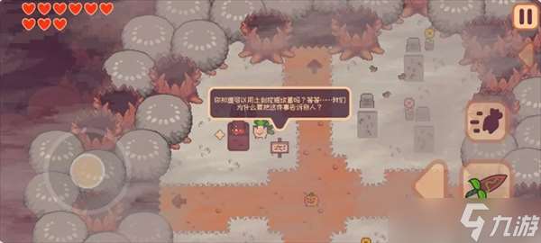 大頭菜菜歷險記所有劇情中的帽子獲取指南