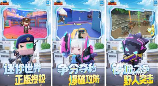 三人游戲簡單又好玩有哪些2025有趣的三人聯機游戲下載分享