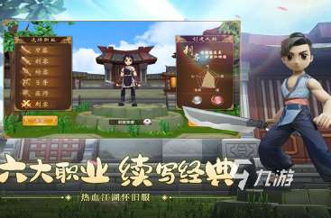 好玩的mmo游戏排行榜前十名 2025有趣的mmo游戏排行榜