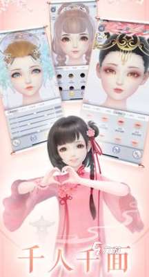 好玩的捏脸游戏大全 2025必玩的捏脸游戏合集