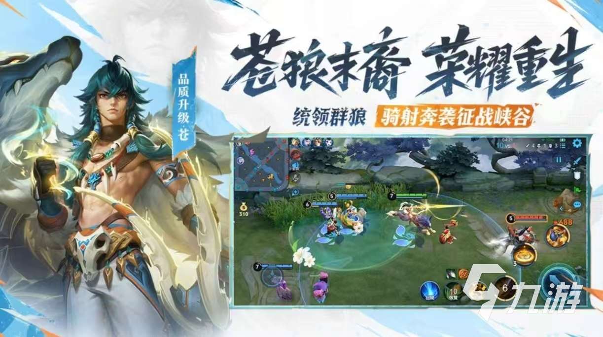 耐玩的爆火游戏有哪些 值得玩的爆火手游大全2025