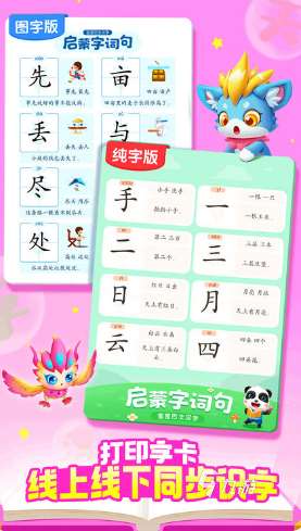 好玩的宝宝巴士的游戏大全 2025有趣的宝宝巴士的游戏合集