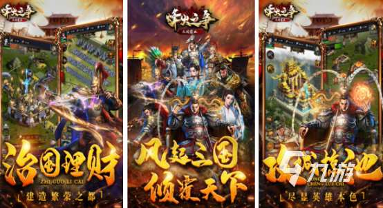 耐玩的战略游戏有哪些2025流行的战略手游盘点