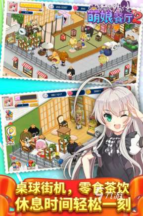 有趣的经营策略游戏推荐 2025好玩的经营游戏大全