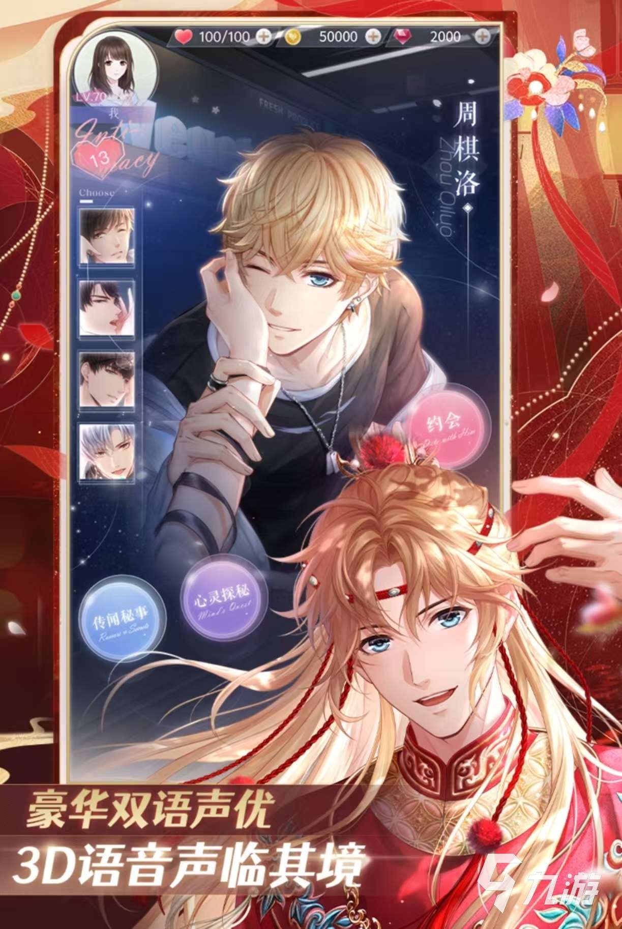 耐玩的爆火游戏有哪些 值得玩的爆火手游大全2025