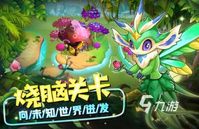 耐玩的精靈游戲有哪些 2025有趣的精靈游戲推薦
