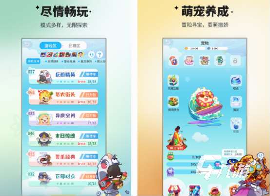 5个人玩的游戏有什么 2025受欢迎的5个人游戏下载推荐