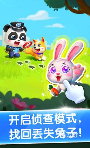 好玩的宝宝巴士的游戏大全 2025有趣的宝宝巴士的游戏合集