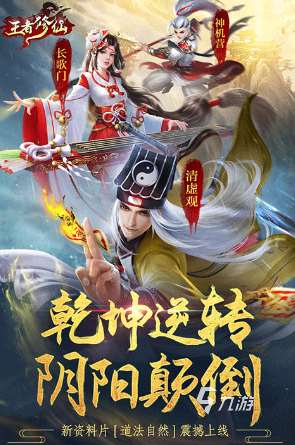 好玩的mmo游戏排行榜前十名 2025有趣的mmo游戏排行榜