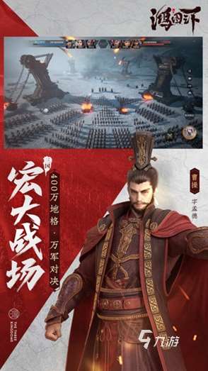 三國的所有游戲盤點 2025耐玩的三國游戲推薦