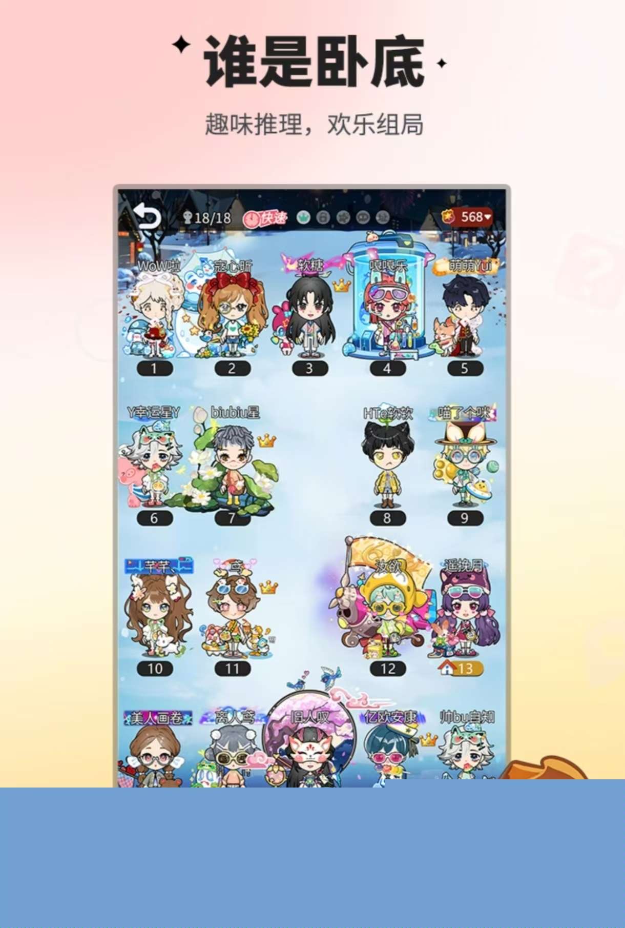 耐玩的爆火游戏有哪些 值得玩的爆火手游大全2025