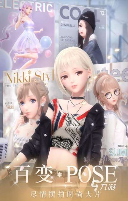 好玩的捏脸游戏大全 2025必玩的捏脸游戏合集