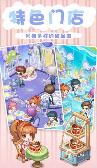 有趣的经营策略游戏推荐 2025好玩的经营游戏大全