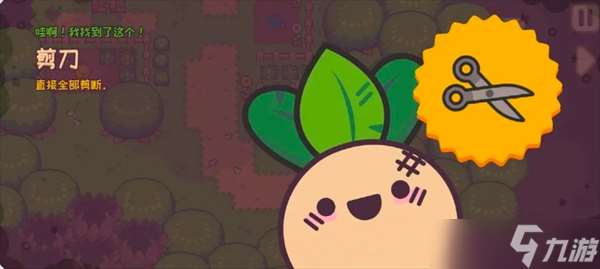 大頭菜菜歷險記所有劇情中的帽子獲取指南