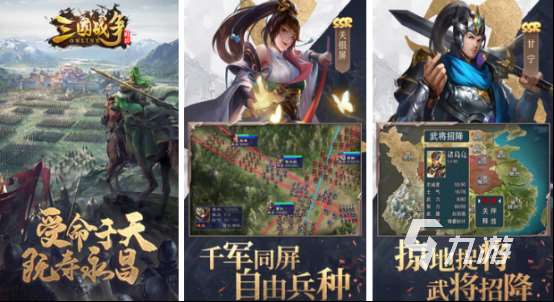 耐玩的战略游戏有哪些2025流行的战略手游盘点