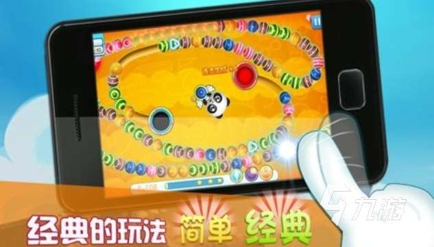 有趣的單機游戲祖瑪中文版下載 好玩的祖瑪游戲合集2025
