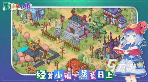 免費的劇本殺游戲在哪里下載 2025高人氣劇本殺游戲合集