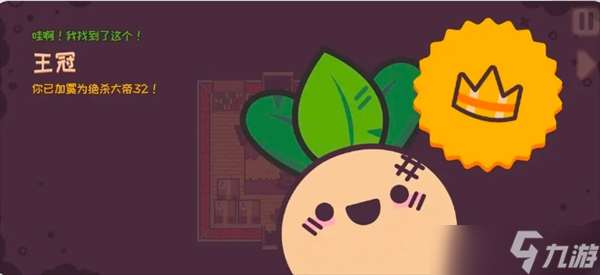 大頭菜菜歷險記所有劇情中的帽子獲取指南