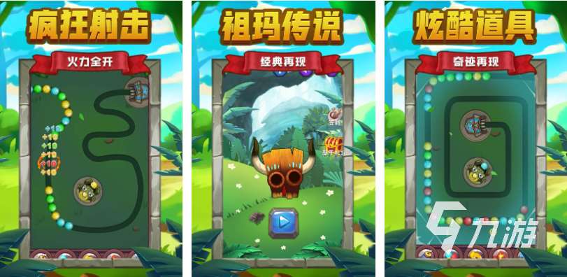 有趣的單機游戲祖瑪中文版下載 好玩的祖瑪游戲合集2025