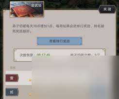 這就是江湖弟子破御所需材料有哪些
