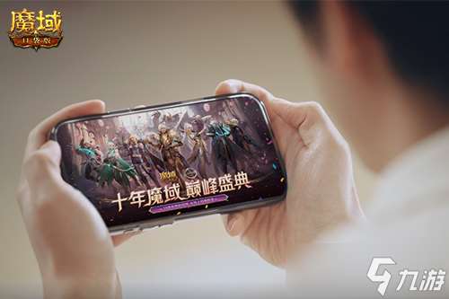 獻禮神選者！魔域口袋版十年紀念影像