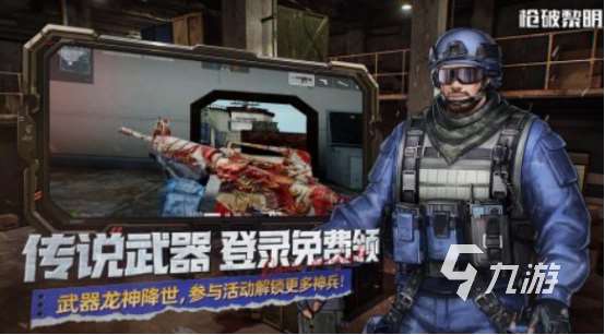 2025手游排行榜前十名 高人气的手游Top10