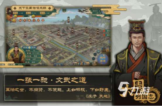 耐玩的攻城掠地手游有哪些 2025流行的攻城掠地手游排行榜