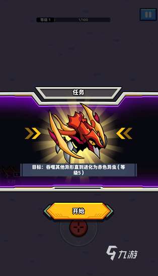 经典的异形游戏下载 2025好玩的异形游戏有哪几个