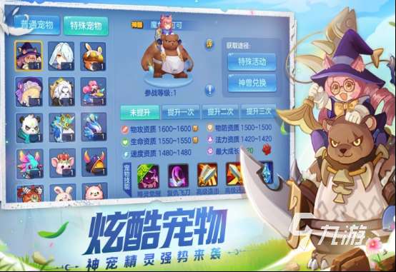 回合制網游十大排行2025受歡迎的回合制手游Top10