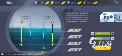 高人氣的打魚游戲最新版分享 流行的打魚游戲前五2025