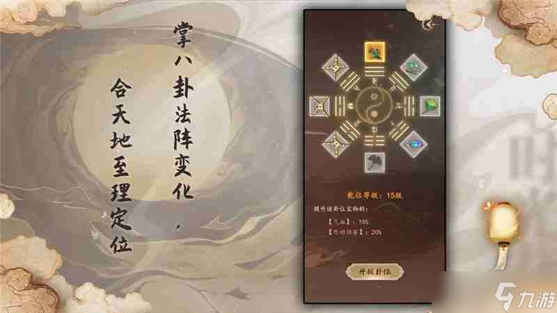 夢(mèng)回西游記最強(qiáng)陣容搭配攻略-夢(mèng)回西游記陣容推薦一覽