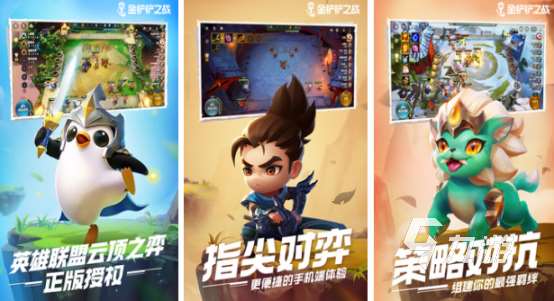 回合制網游十大排行2025受歡迎的回合制手游Top10