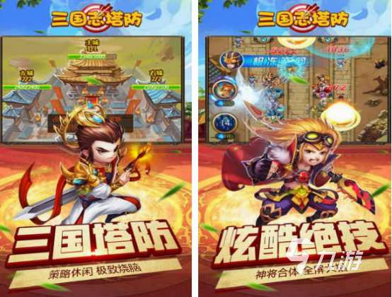 三國類策略游戲有什么 2025耐玩的三國策略游戲盤點