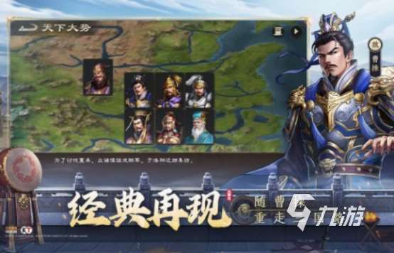 三國類策略游戲有什么 2025耐玩的三國策略游戲盤點