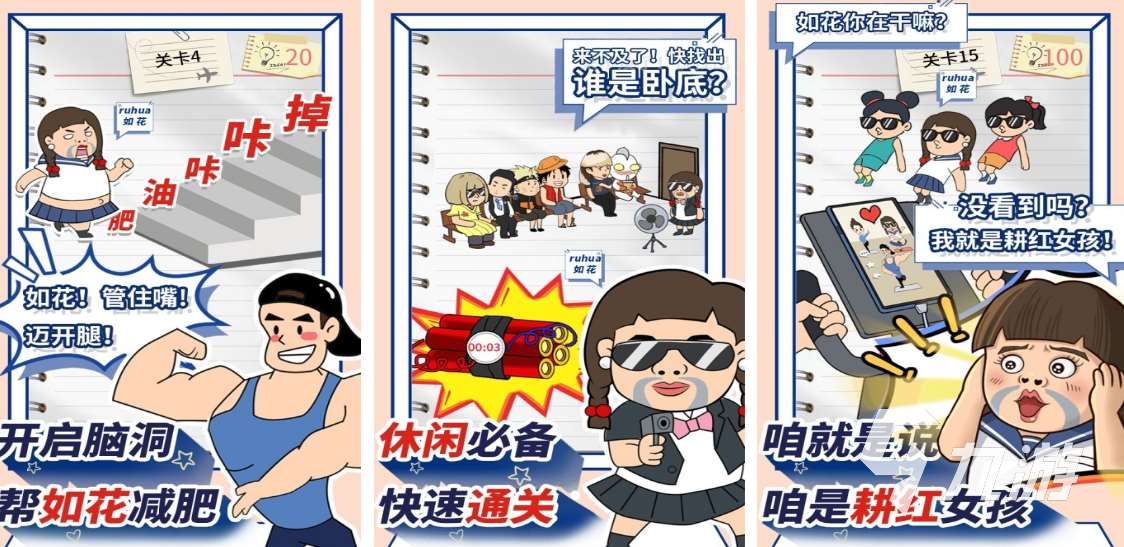 热门的奇葩游戏有哪几个好玩的奇葩手游下载大全2025