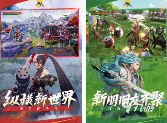 2025手游排行榜前十名 高人气的手游Top10